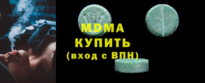 MDMA кристаллы  МЕГА маркетплейс  Ярославль 